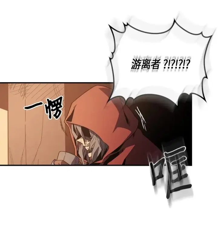 《归还者的魔法要特别》100 100图39
