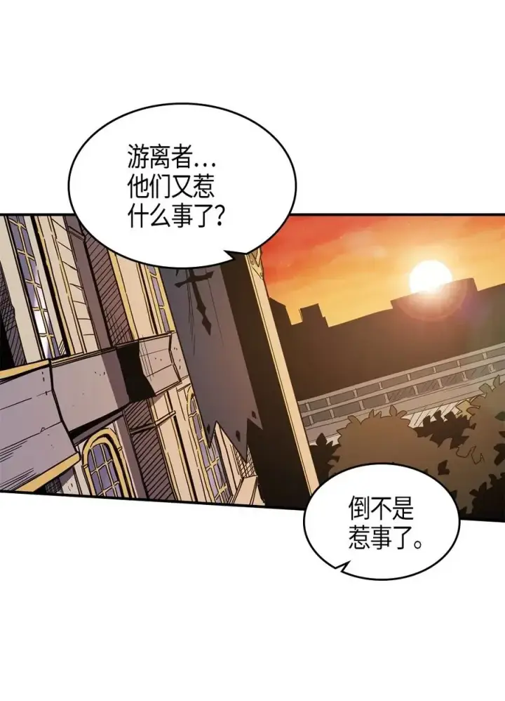 《归还者的魔法要特别》100 100图4