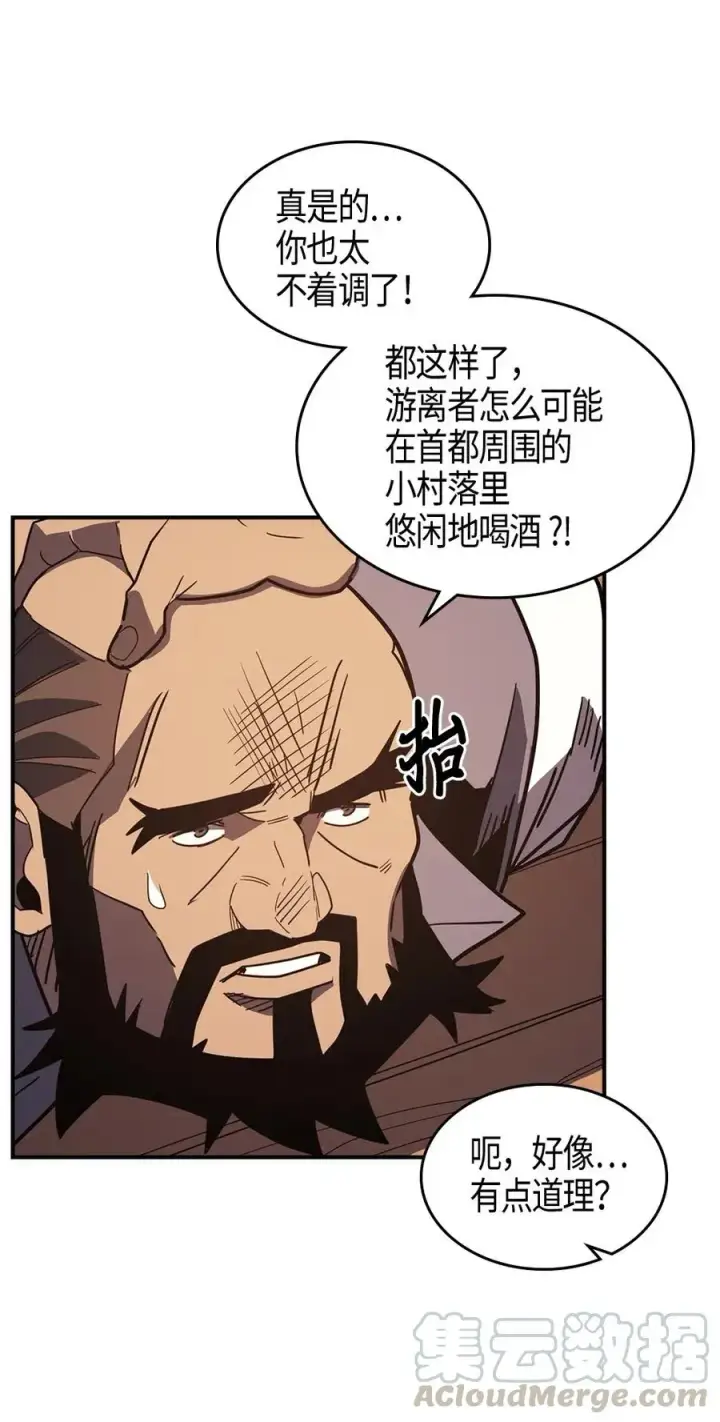《归还者的魔法要特别》100 100图41