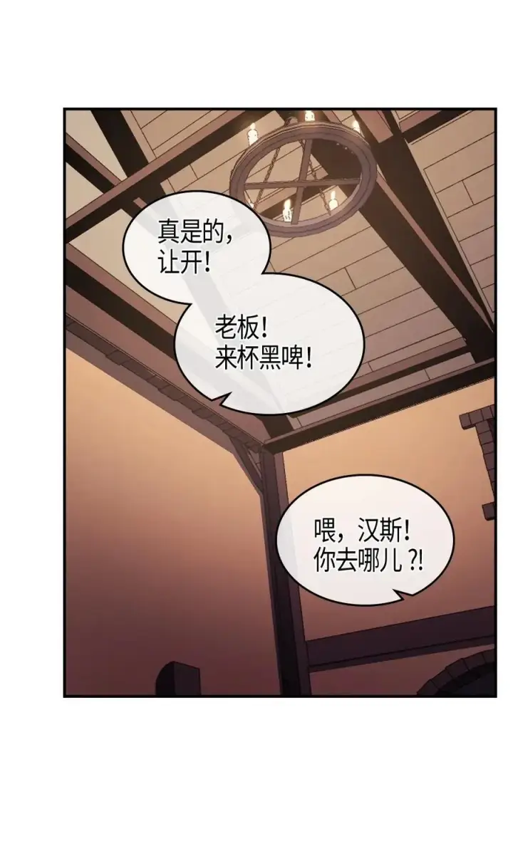 《归还者的魔法要特别》100 100图42