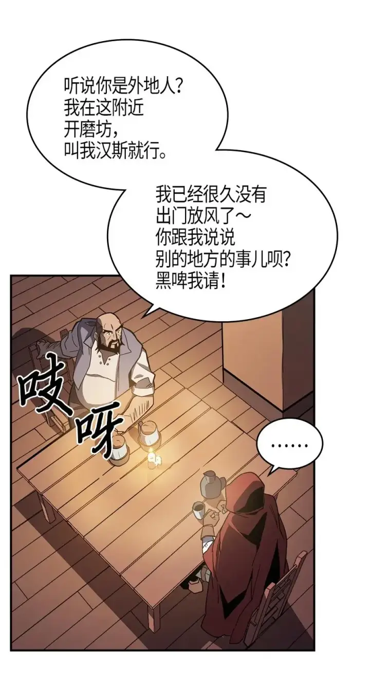 《归还者的魔法要特别》100 100图44