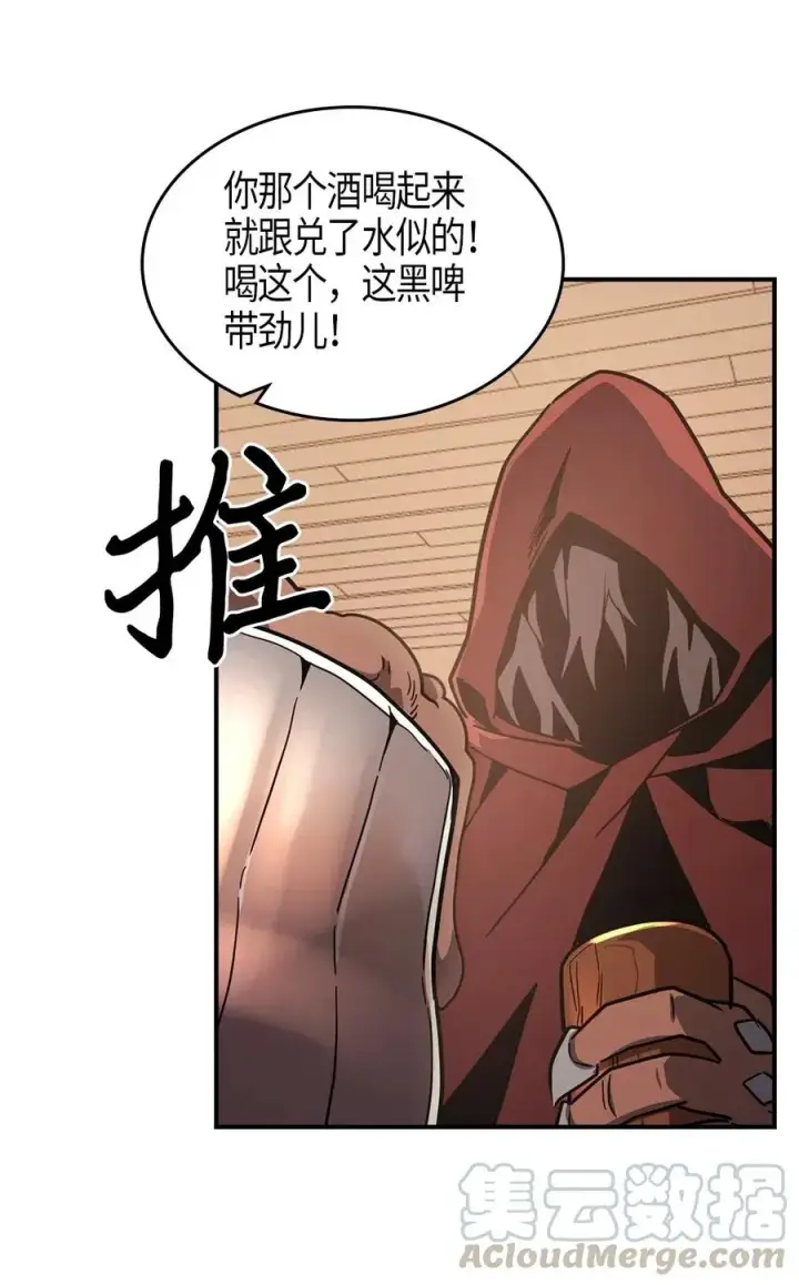 《归还者的魔法要特别》100 100图45