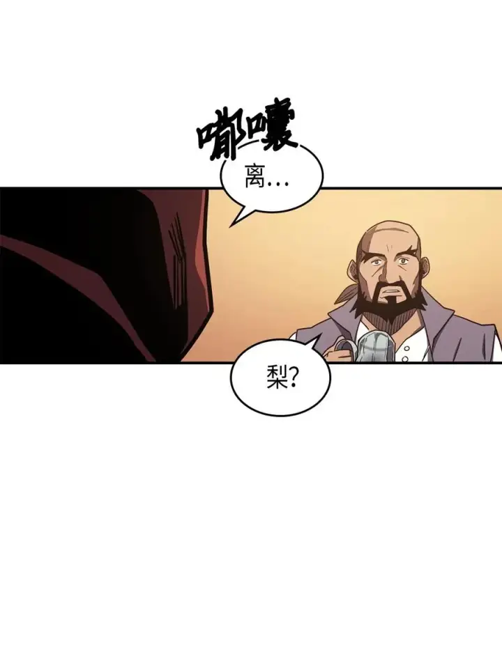 《归还者的魔法要特别》100 100图46