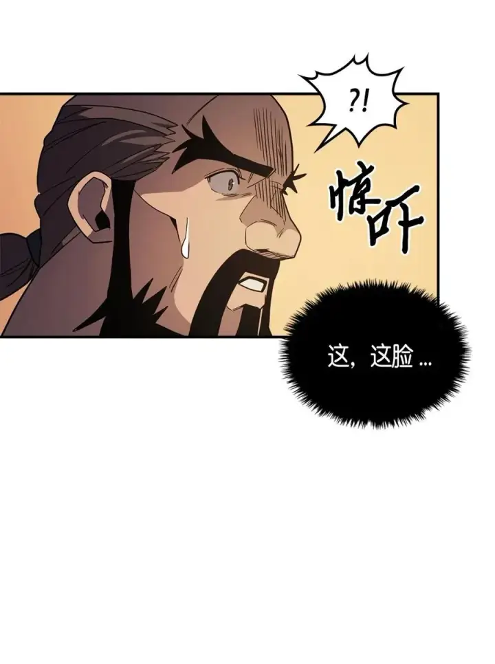 《归还者的魔法要特别》100 100图48