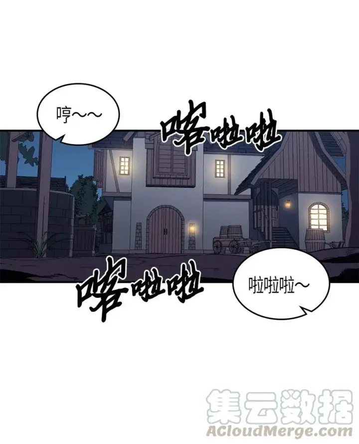《归还者的魔法要特别》100 100图49