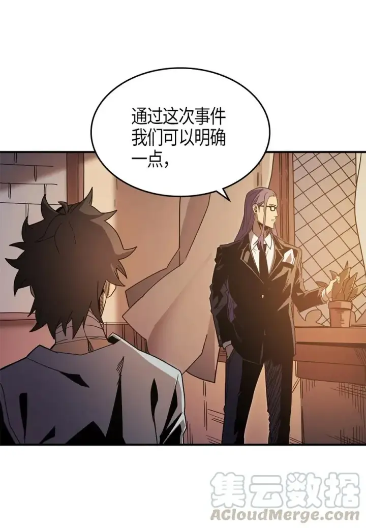 《归还者的魔法要特别》100 100图5