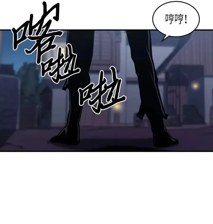 《归还者的魔法要特别》100 100图50