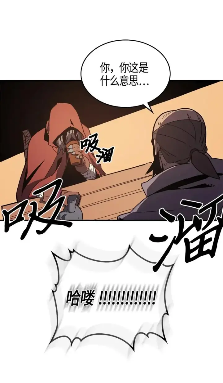 《归还者的魔法要特别》100 100图51