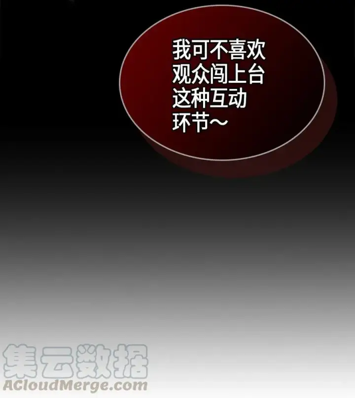 《归还者的魔法要特别》100 100图61
