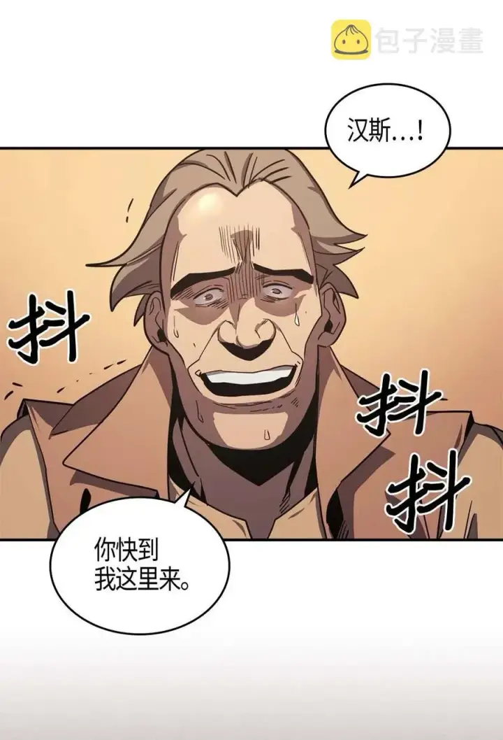 《归还者的魔法要特别》100 100图67