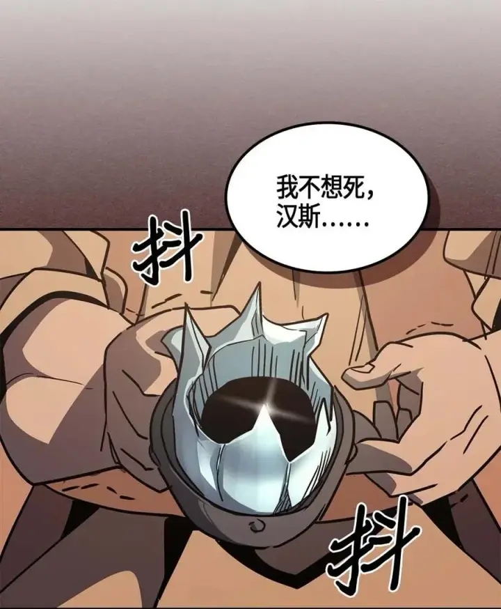 《归还者的魔法要特别》100 100图68