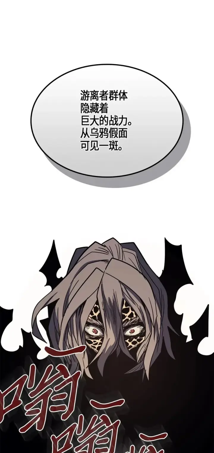 《归还者的魔法要特别》100 100图7