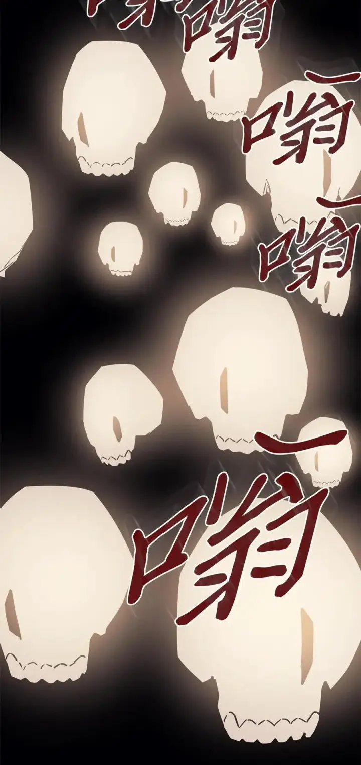 《归还者的魔法要特别》100 100图8