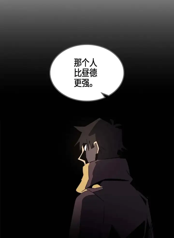 《归还者的魔法要特别》100 100图80