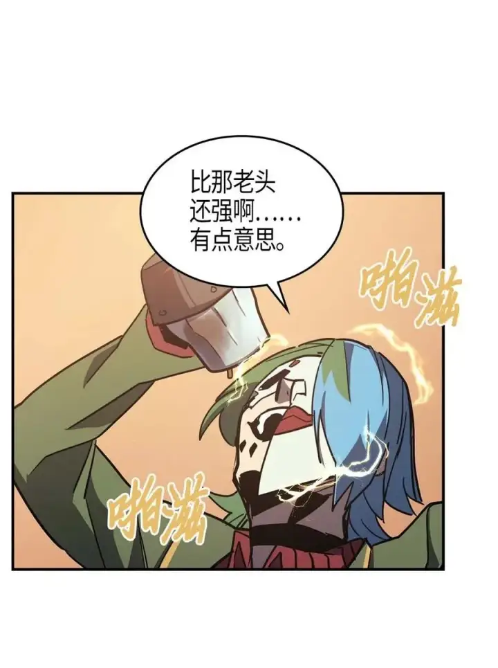 《归还者的魔法要特别》100 100图82