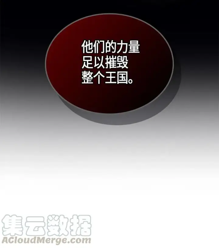 《归还者的魔法要特别》100 100图9