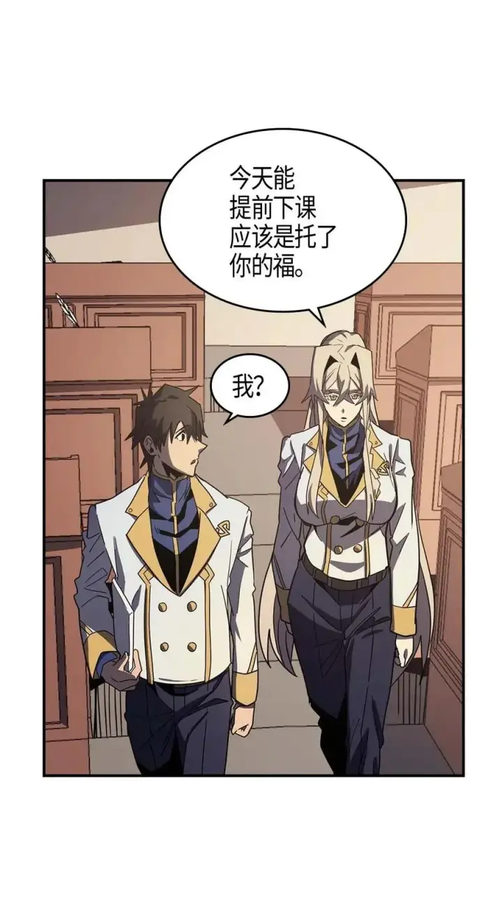 《归还者的魔法要特别》101 101图12