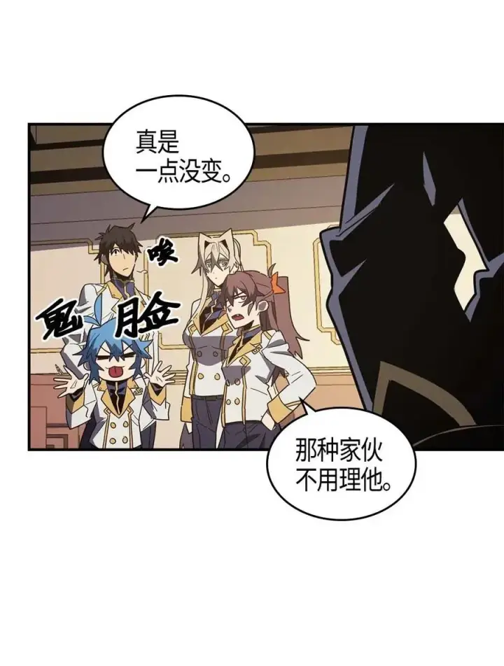 《归还者的魔法要特别》101 101图18