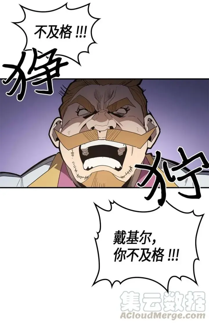 《归还者的魔法要特别》101 101图21