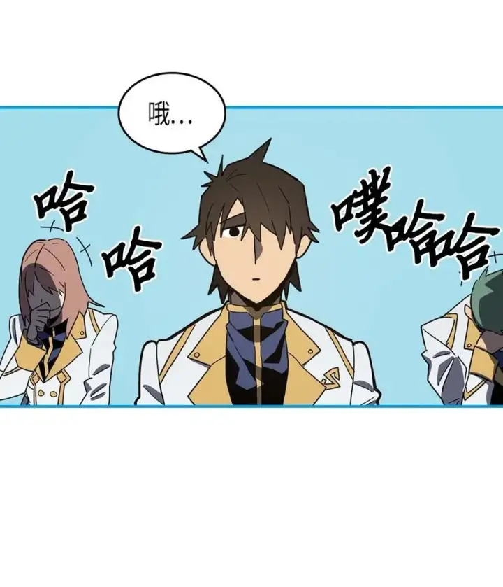 《归还者的魔法要特别》101 101图22