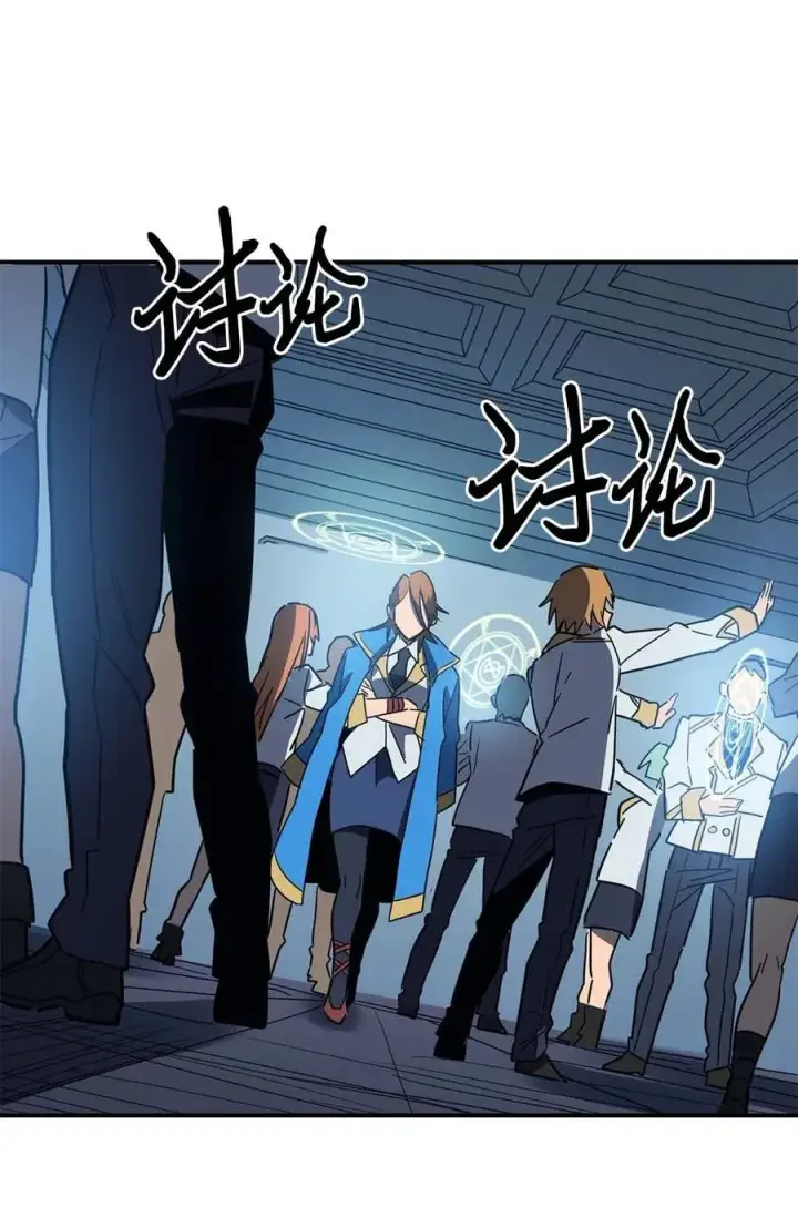 《归还者的魔法要特别》101 101图26