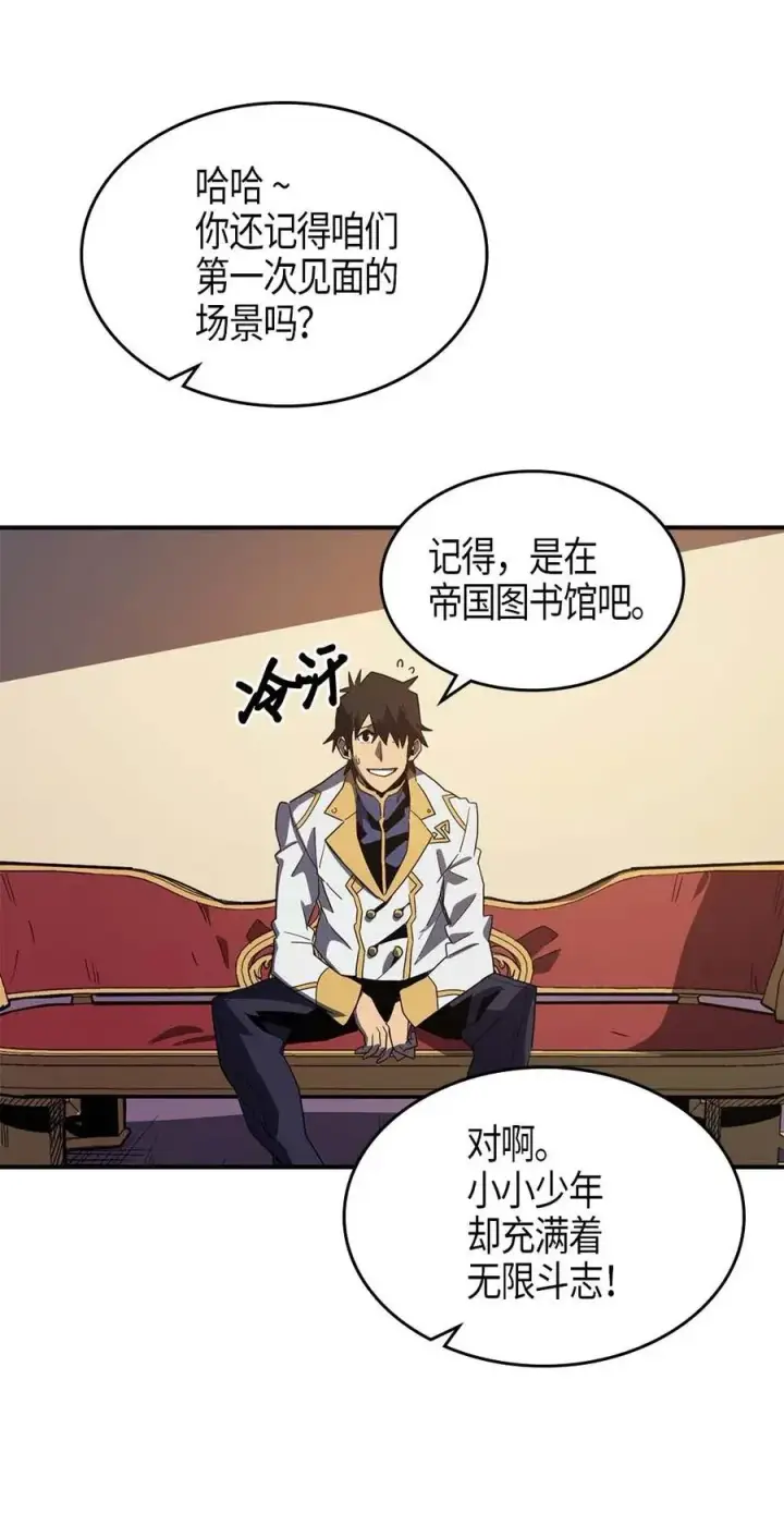 《归还者的魔法要特别》101 101图32