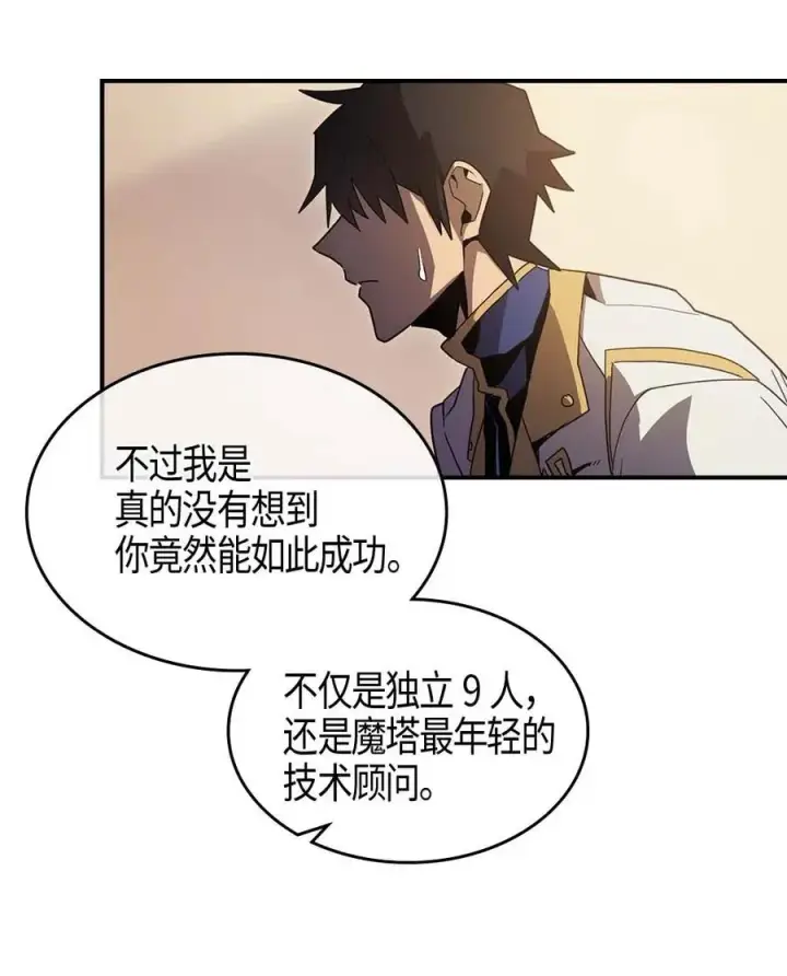 《归还者的魔法要特别》101 101图35