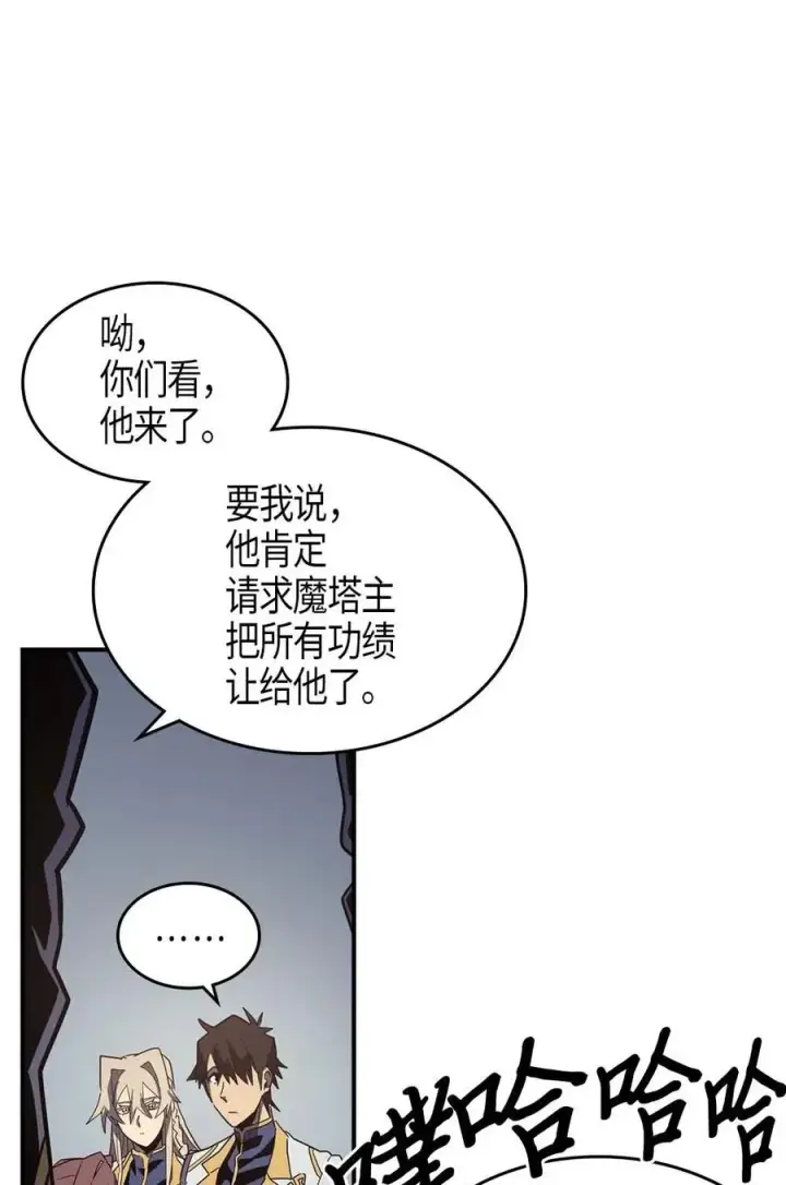 《归还者的魔法要特别》101 101图42