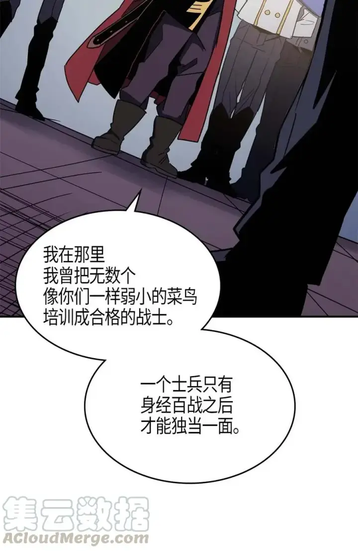 《归还者的魔法要特别》101 101图49