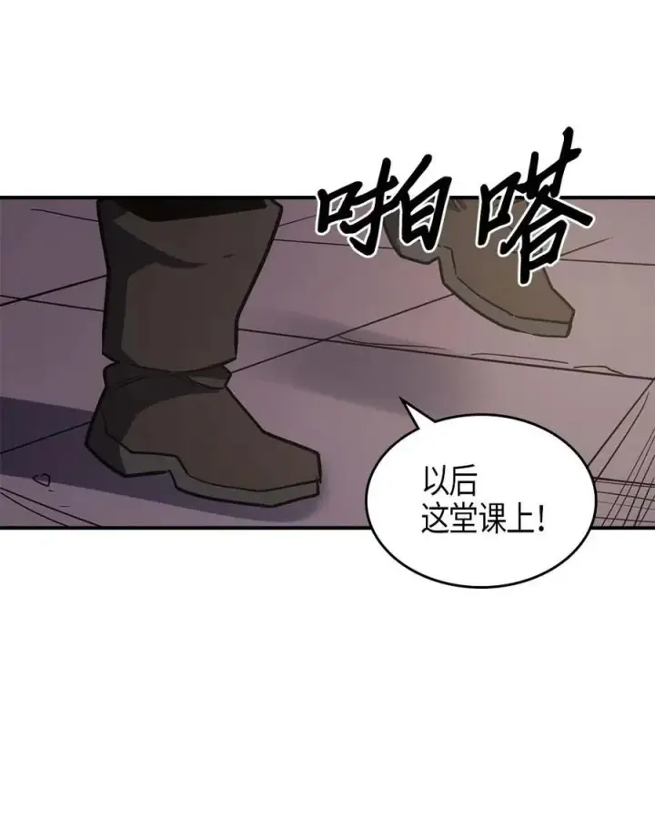 《归还者的魔法要特别》101 101图51
