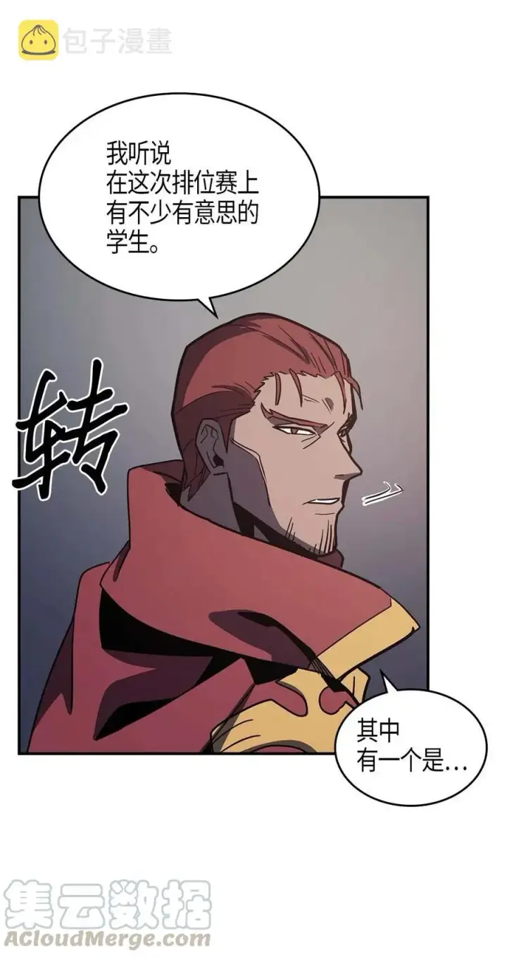 《归还者的魔法要特别》101 101图53