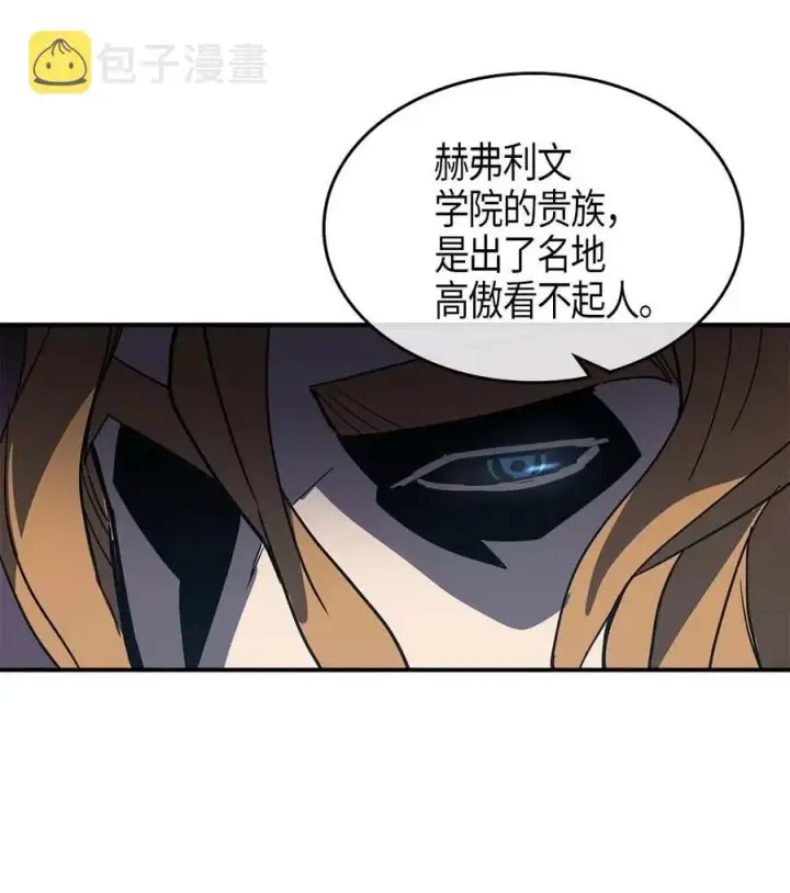《归还者的魔法要特别》101 101图59