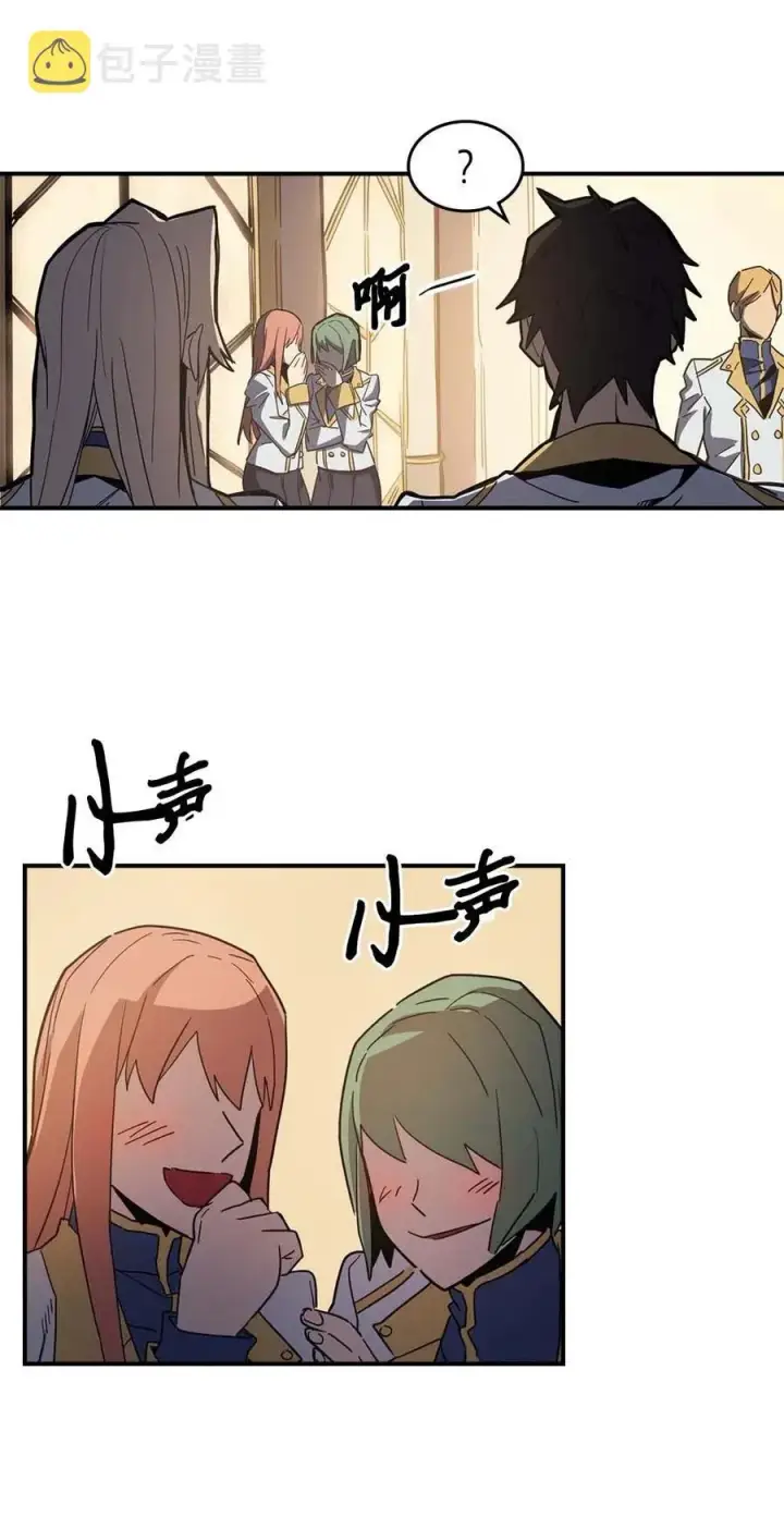 《归还者的魔法要特别》101 101图6