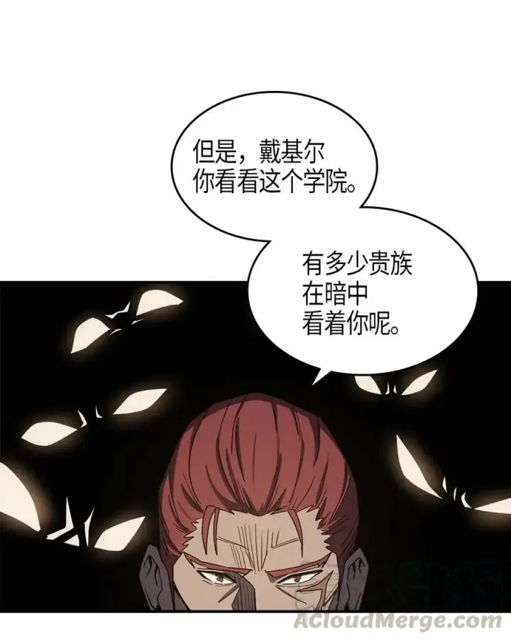 《归还者的魔法要特别》101 101图61