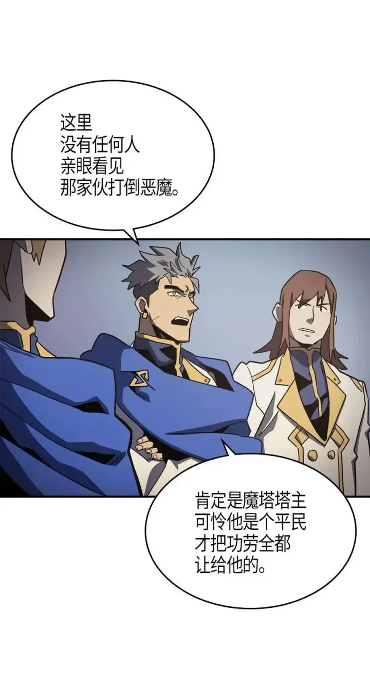 《归还者的魔法要特别》101 101图63