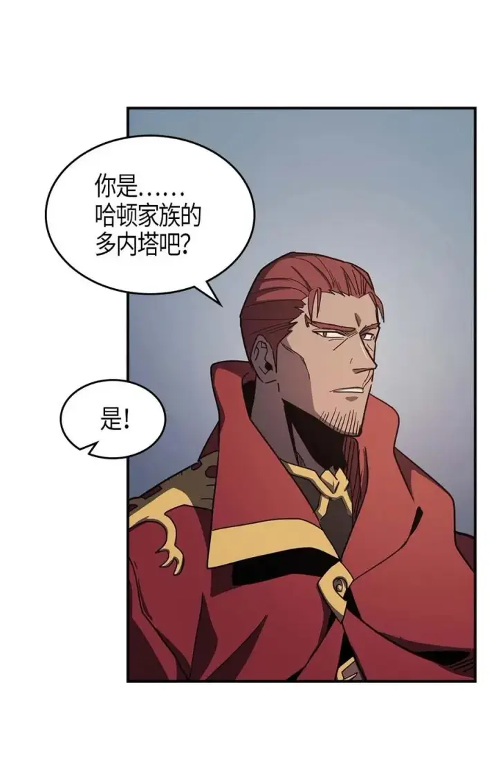 《归还者的魔法要特别》101 101图64