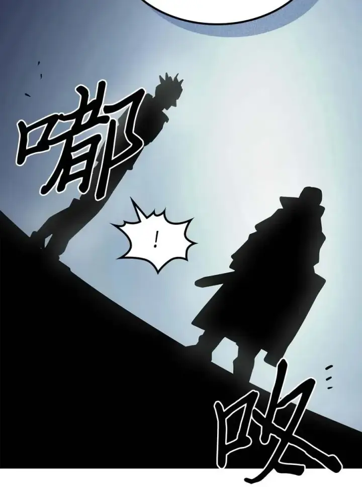 《归还者的魔法要特别》101 101图68