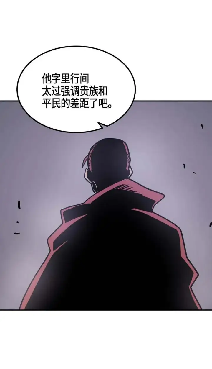 《归还者的魔法要特别》101 101图74