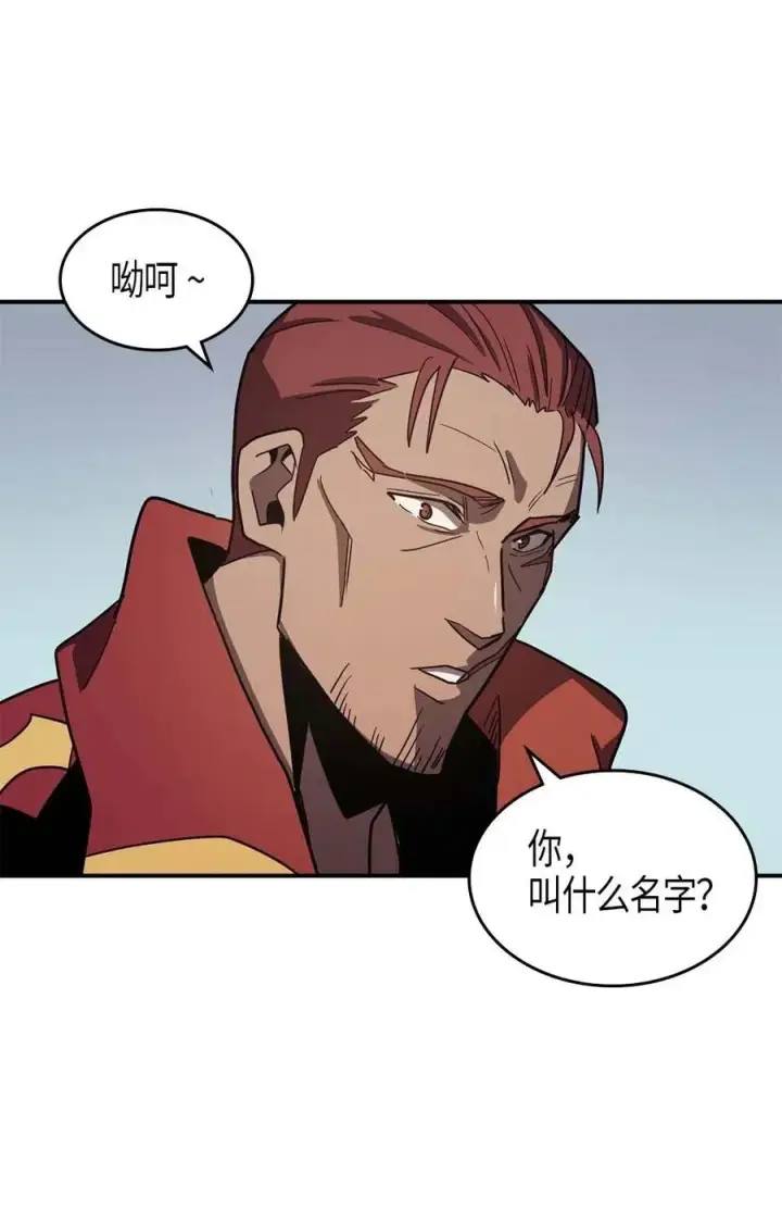 《归还者的魔法要特别》101 101图79