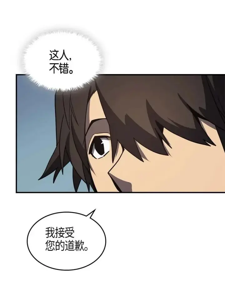 《归还者的魔法要特别》102 102图10