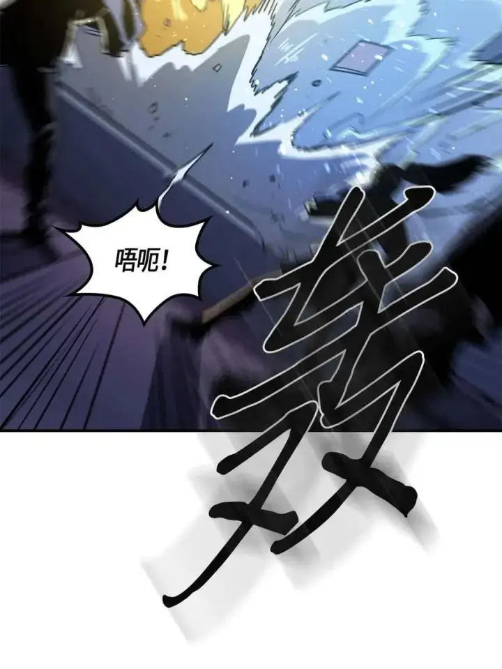 《归还者的魔法要特别》102 102图23