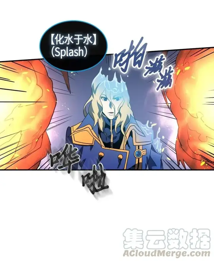 《归还者的魔法要特别》102 102图29