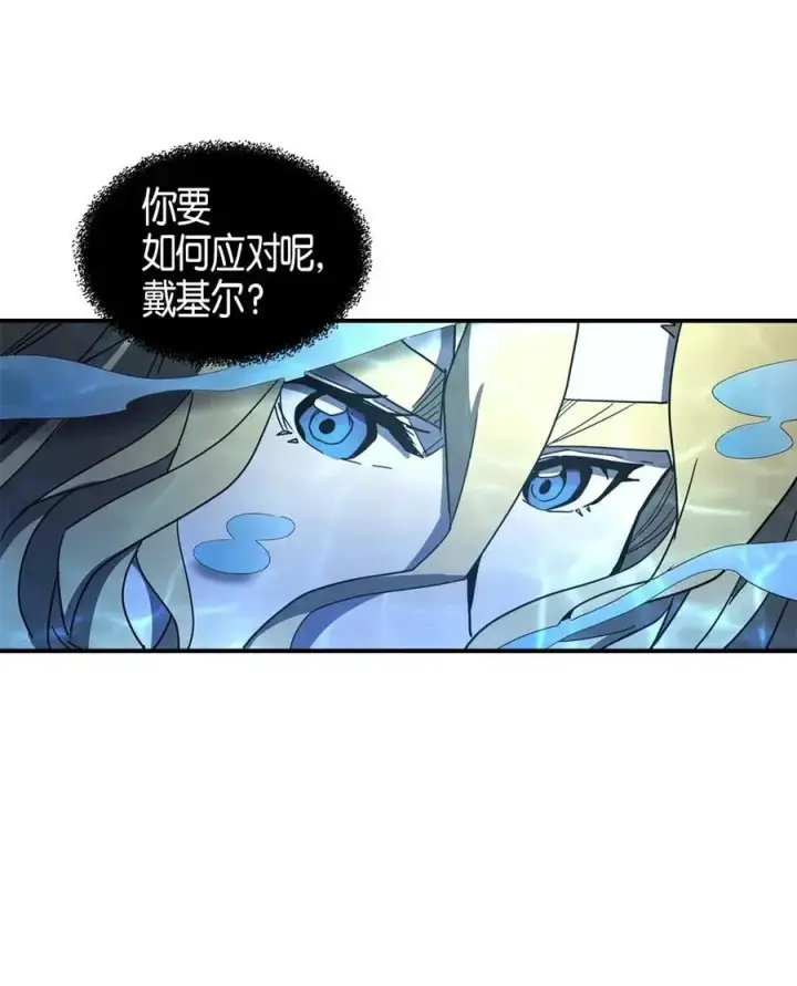 《归还者的魔法要特别》102 102图36