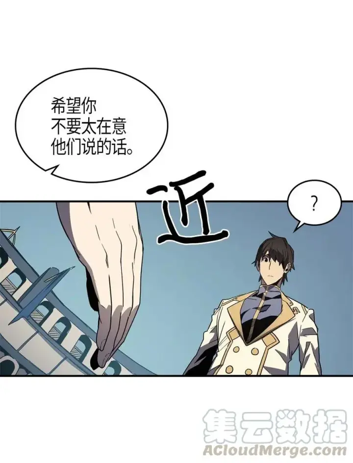 《归还者的魔法要特别》102 102图5