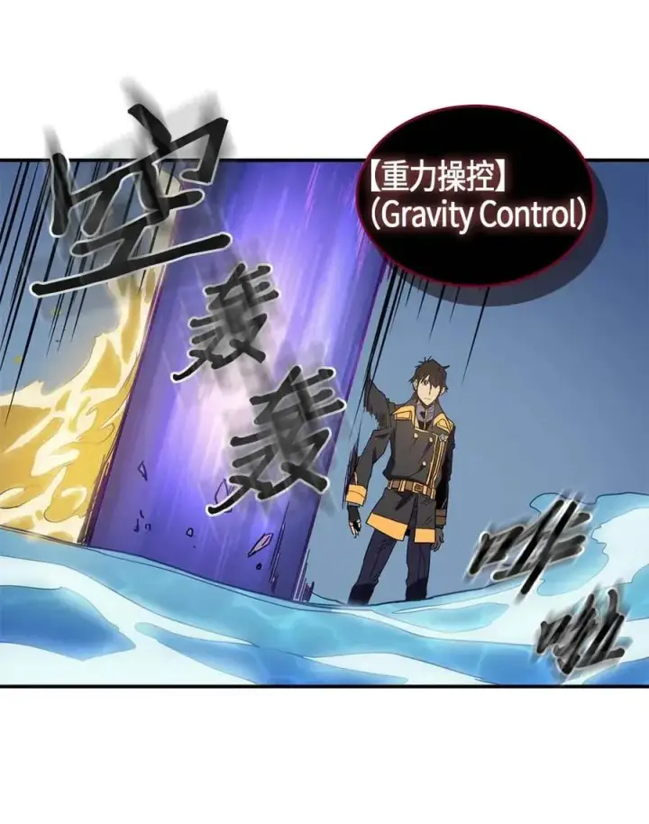 《归还者的魔法要特别》102 102图51