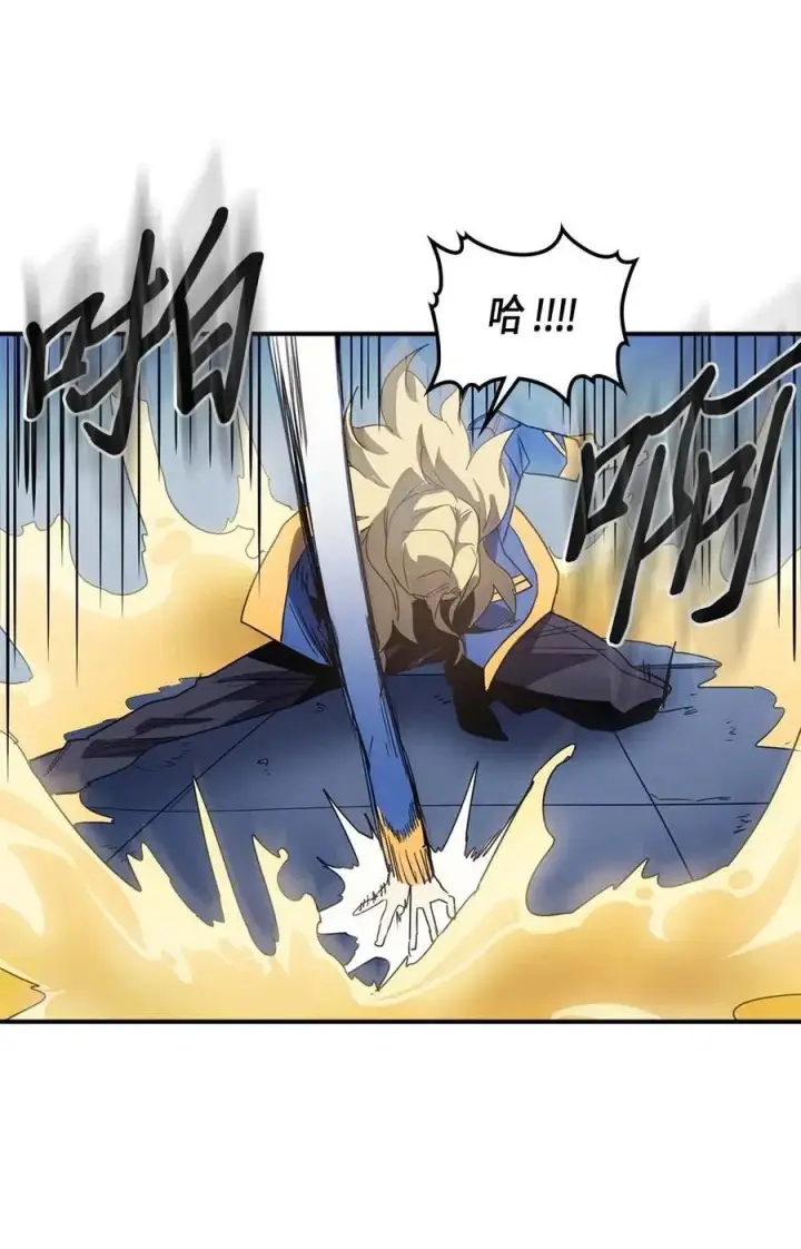《归还者的魔法要特别》102 102图58