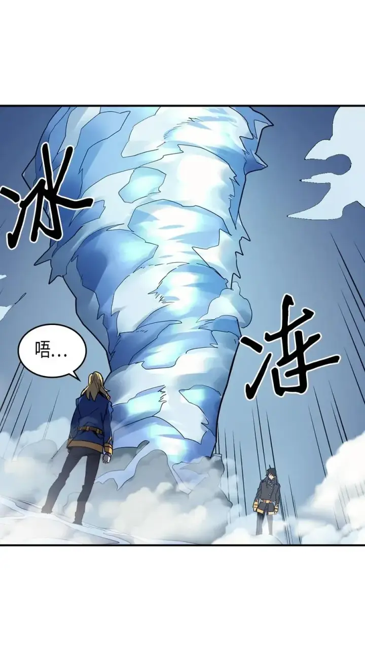《归还者的魔法要特别》102 102图64
