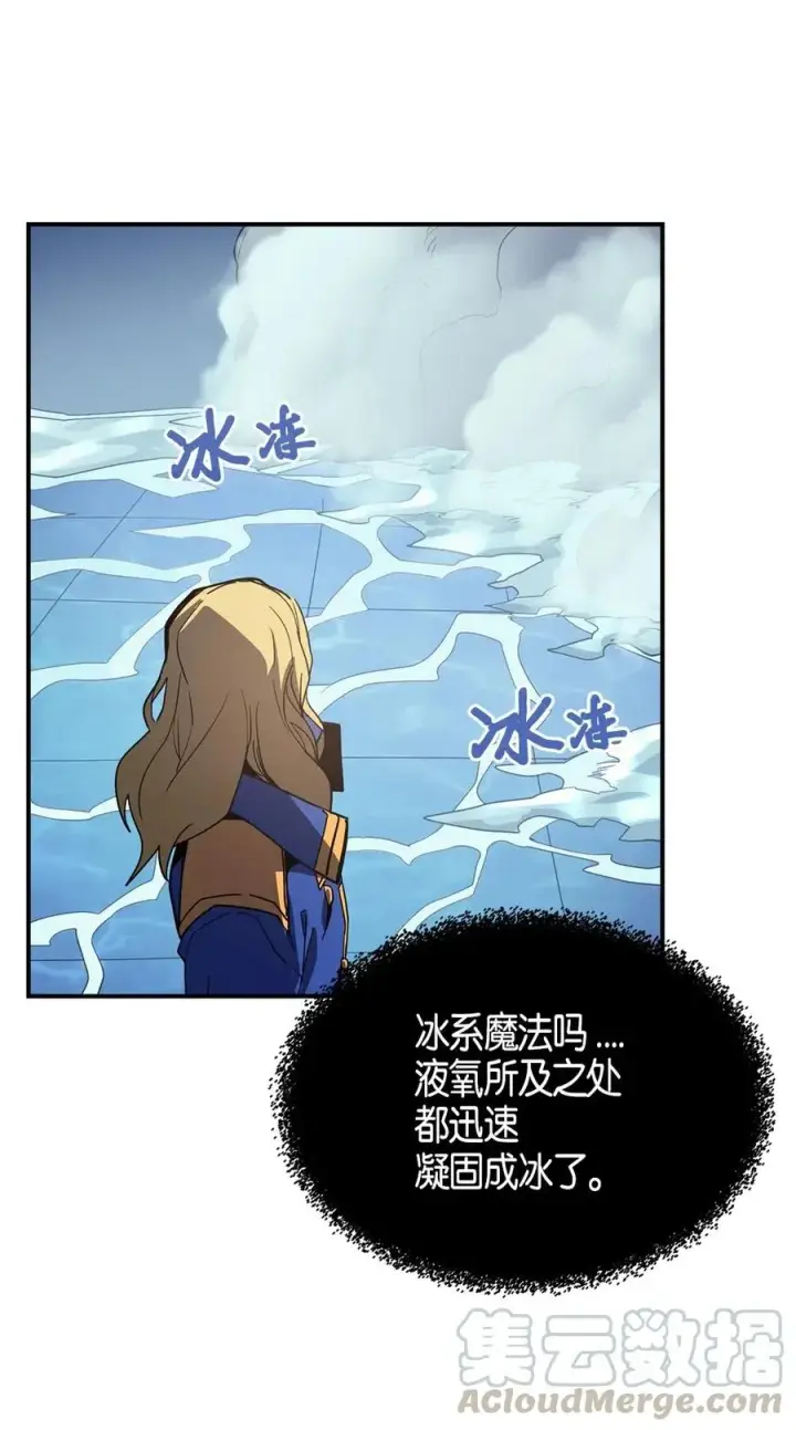 《归还者的魔法要特别》102 102图65