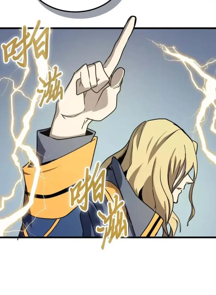 《归还者的魔法要特别》102 102图68