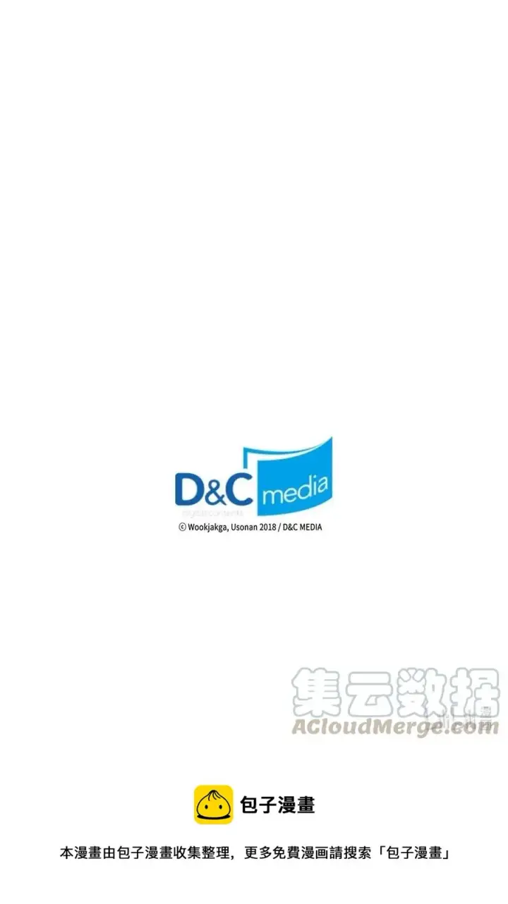 《归还者的魔法要特别》102 102图73